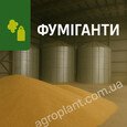 Фуміганти