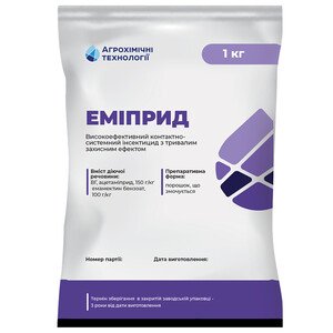 Эмиприд