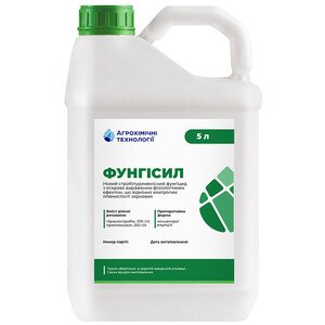 Фунгисил