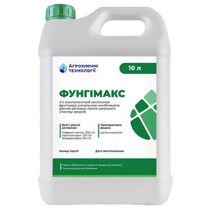 Фунгіцид Фунгімакс
