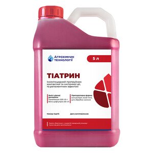 Тиатрин