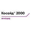 Косайд 2000