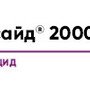 Фунгіцид Косайд 2000