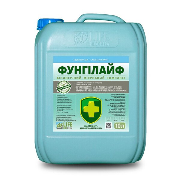 Фунгіцид Фунгілайф (Сінна паличка, Триходерма зелена, Триходерма harzianum, Pseudomonas aureofaciens, Pseudomonas fluorescens)