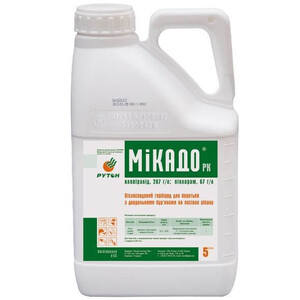 Микадо