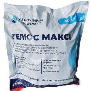 Гербіцид Геліос Максі