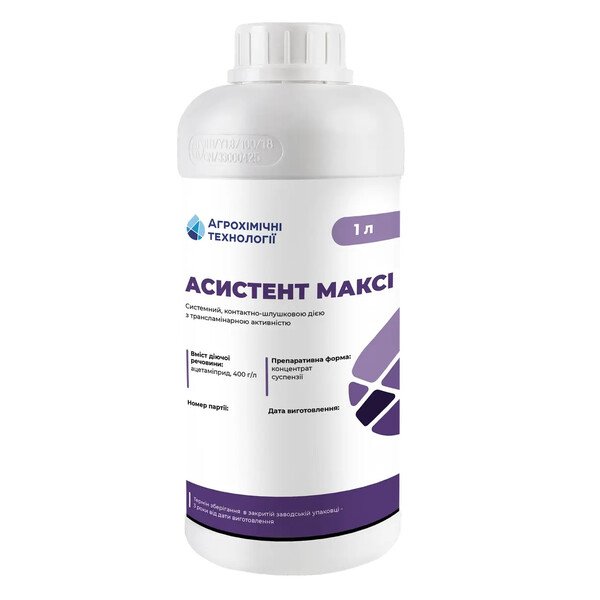 Инсектицид Асистент Макси (Ацетамиприд)