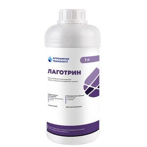 Лаготрин