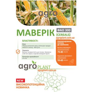 Кукурудза Маверік