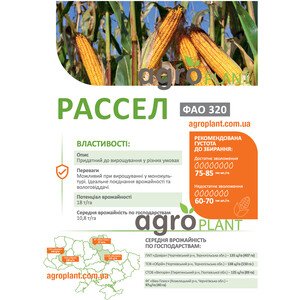 Кукурудза Рассел