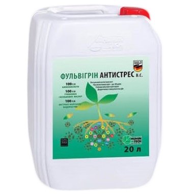 Фульвигрин Антистресс