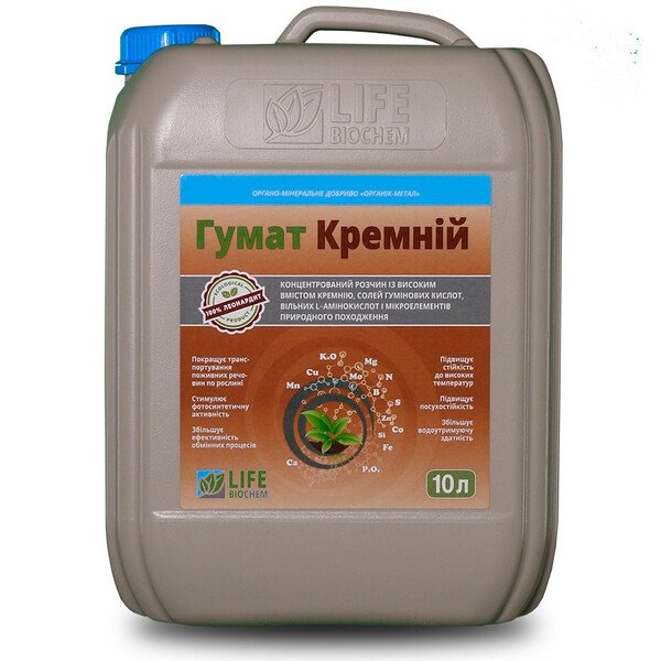 Гумат Кремній (Si)