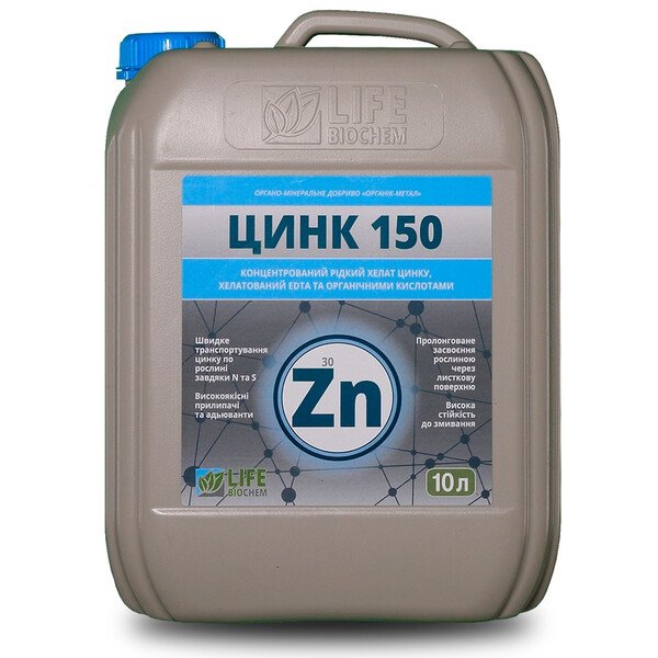 Цинк 150