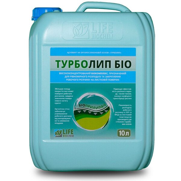 Турболип Біо
