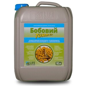 Бобовий Турбо