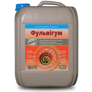 Фульвигум
