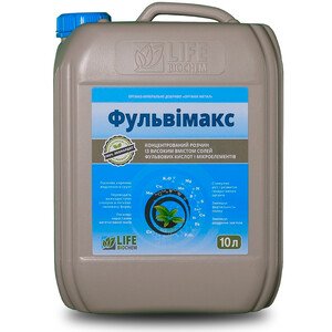 Фульвимакс