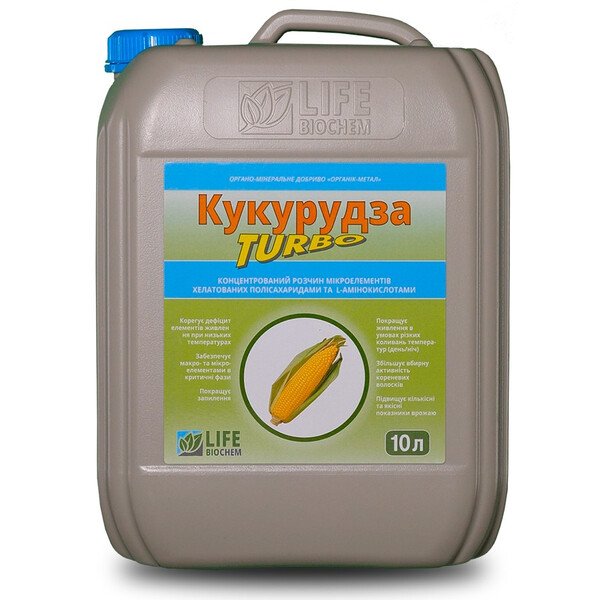 Кукурудза Турбо – комплексне мікродобриво для листового підживлення