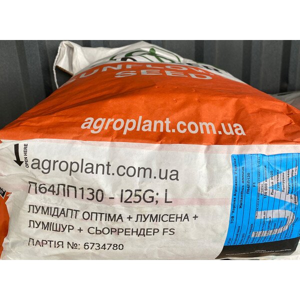 Подсолнечник Пионер 130 (P64LP130) – среднеспелый Clearfield Plus: цена, описание, отзывы