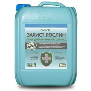 ПМК-ЗР 