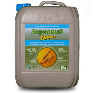 Зерновой Турбо