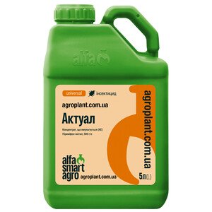 Інсектицид Актуал