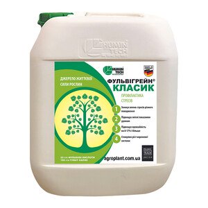 Фульвигрейн Класик
