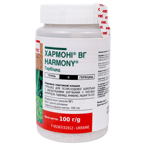 Хармони