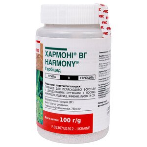 Хармони