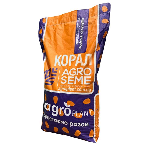 Кукуруза Корал АгроСеме – семена гибрида ФАО 250 на зерно (9–13 т/га)