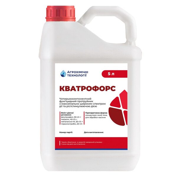 Кватрофорс 5л — инновационный 4-компонентный протравитель семян