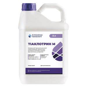 Інсектицид Тіаклотрин М