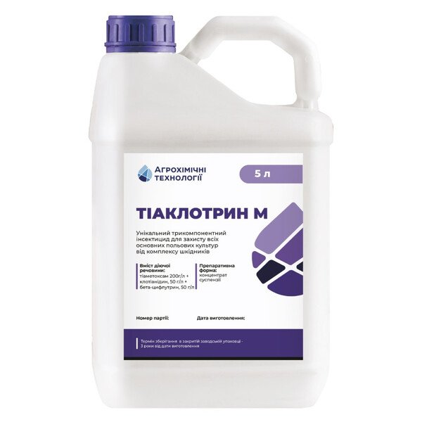 Інсектицид Тіаклотрин М (Тіаметоксам, Клотіанідин, Бета-цифлутрин)