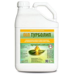 Оіл Турболип