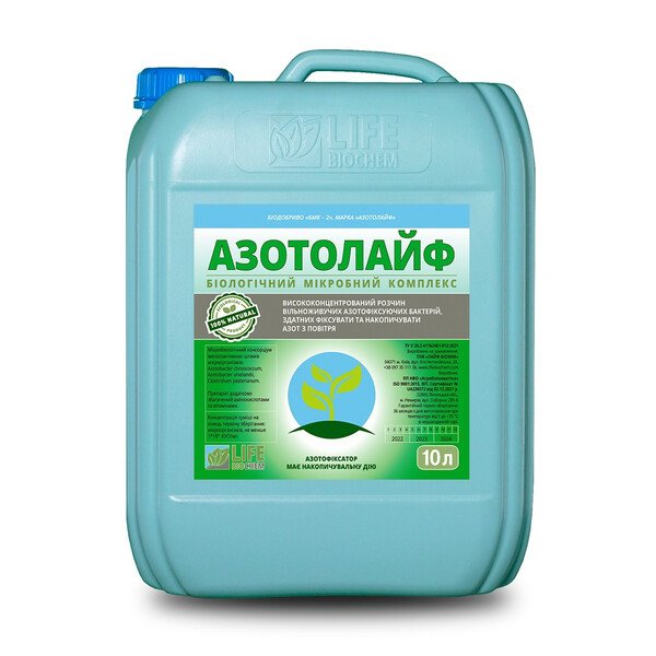 Азотолайф биостимулятор роста растений