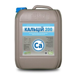 Кальций 200