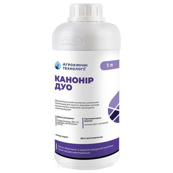 Канонір Дуо – інсектицид потрійної дії: як працює, як застосовувати