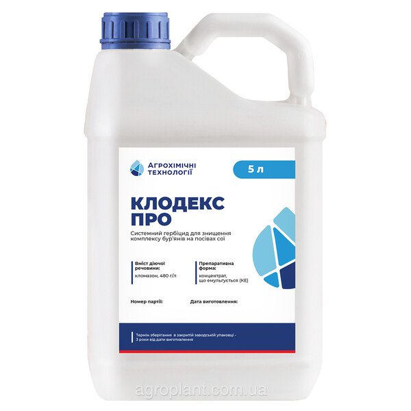 Клодекс Про – гербіцид кломазон 480 г/л для сої та ріпаку