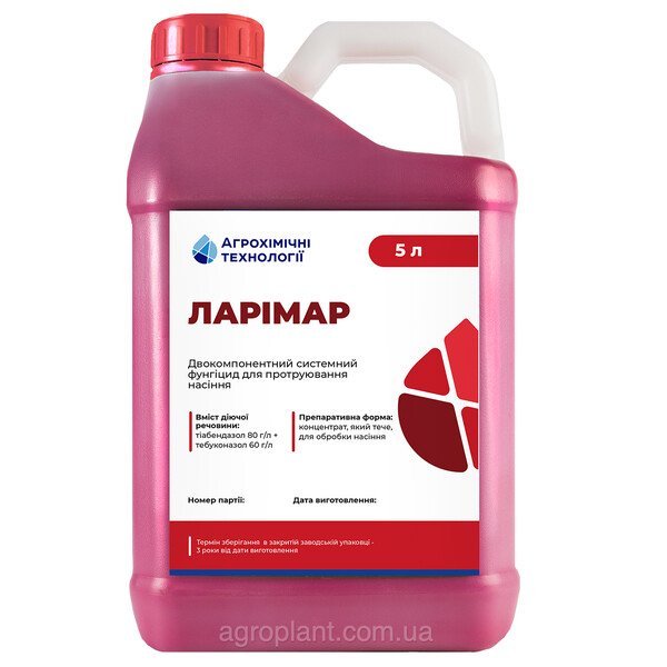 Ларімар протруйник (Тіабендазол, Тебуконазол)