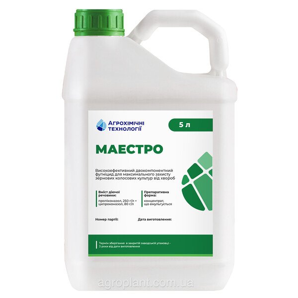 Фунгіцид Маестро (Ципроконазол, Пропіконазол)