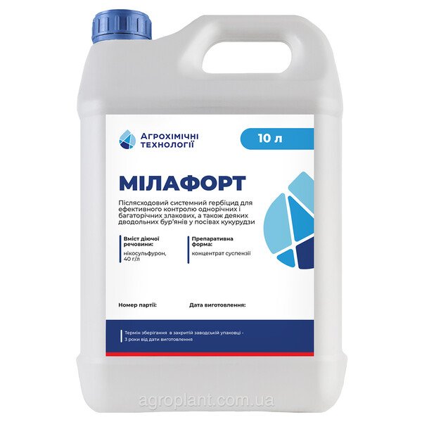 Гербіцид Мілафорт (Нікосульфурон)