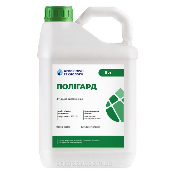 Фунгіцид Полігард (Тебуконазол)