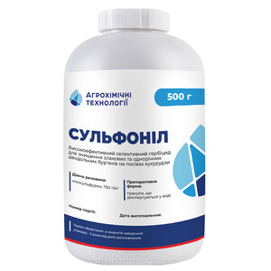 Гербіцид Сульфоніл