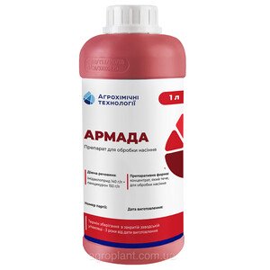 Армада