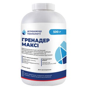 Гренадер макси