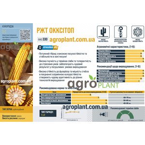 РЖТ Оккситоп