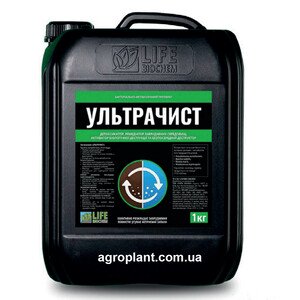Ультрачист