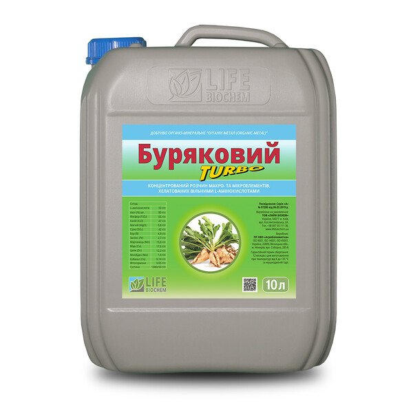 Буряковий Турбо