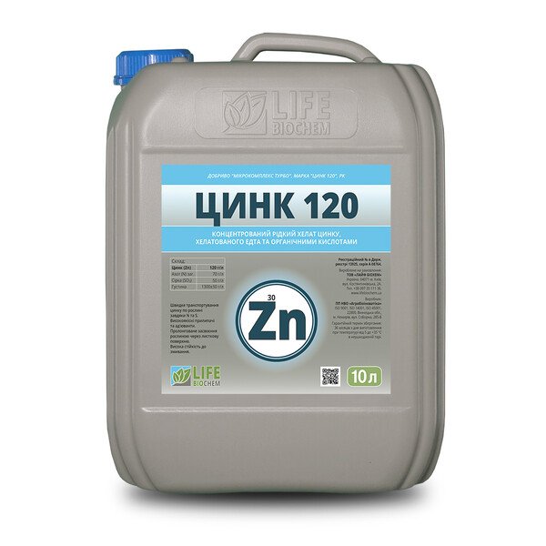 Цинк 120