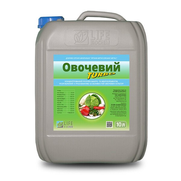 Овочевий Турбо
